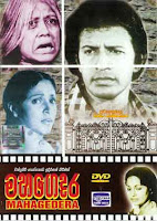 sinhala cinema