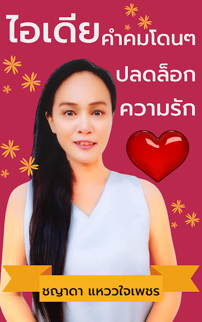 รูปภาพ