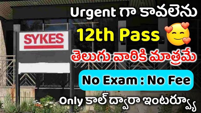 Sykes Recruitment 2022 | Latest jobs 2022 | Jobs Search 2022