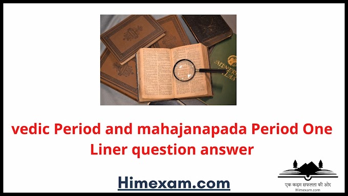 vedic Period and mahajanapada Period One Liner question answer