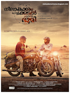 Poster cut of 'Neelakasham Pacha Kadal Chuvanna Bhoomi' movie