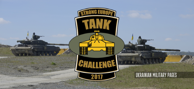 Ukrainian Military Pages - Strong Europe Tank Challenge 2017. Третій день: український взвод в обороні (відео, фото)