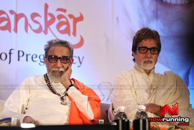 Amitabh bachchan and Balasaheb Thackeray unveil Dr Balaji Tambe's book photos