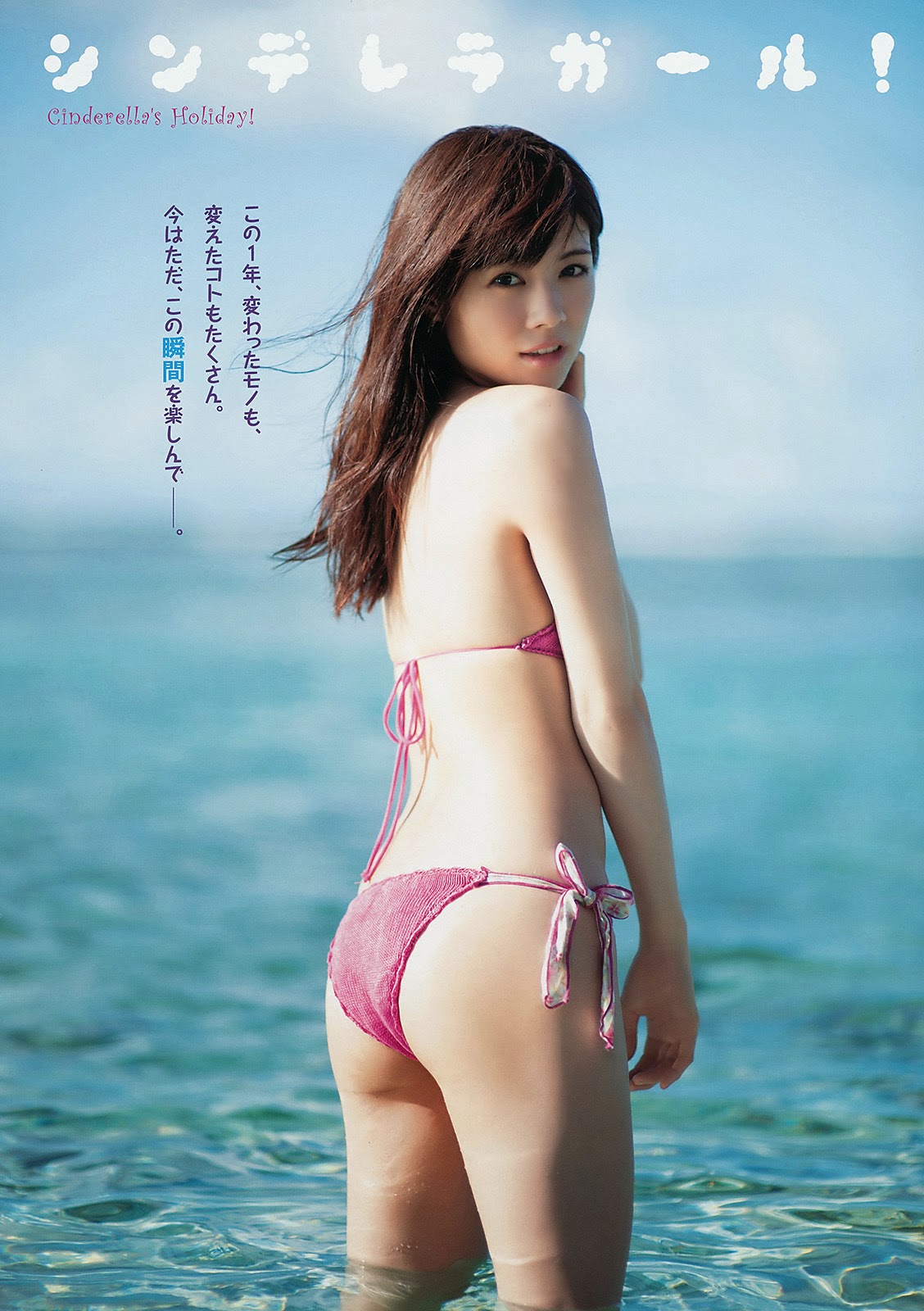 Yuiko Matsukawa 松川佑依子 Cinderella's Holiday Images 7