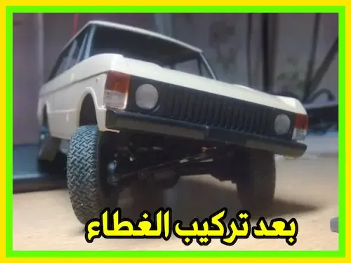 طريقة صنع سيارة آلية صغيرة robot car من الصفر