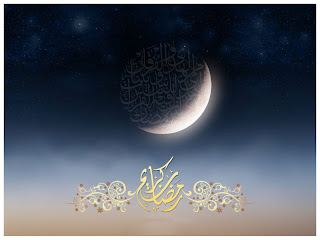 Ramadan Kareem isalmic Desktop Wallpaper