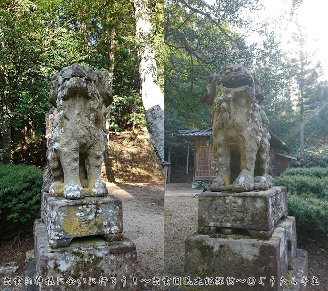 兎比神社　狛犬