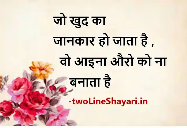 gulzar shayari pic, gulzar shayari pics, gulzar ki shayari photos, gulzar ki shayari pics