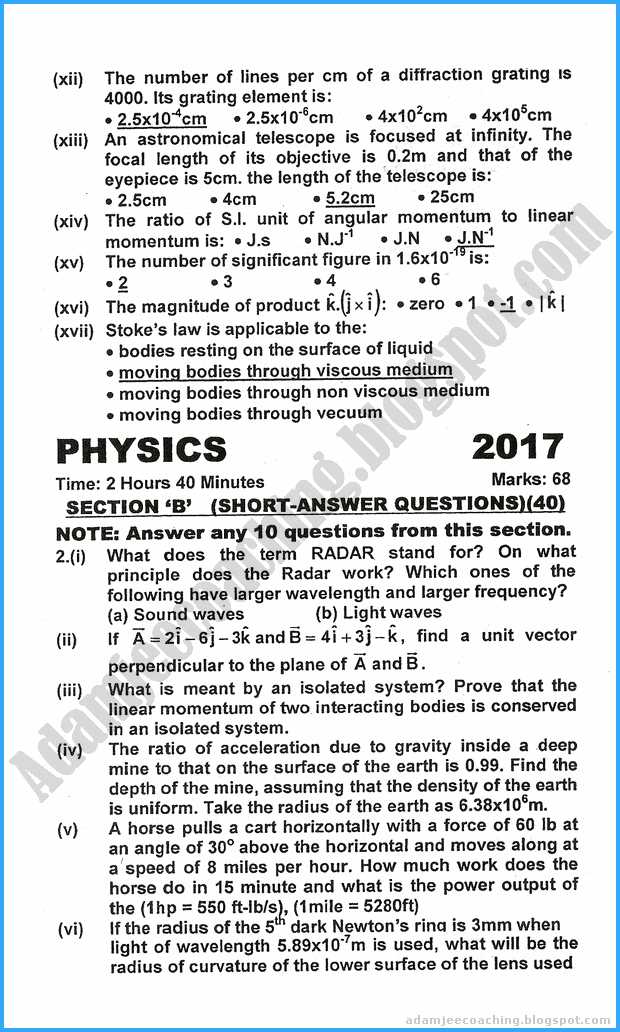 xi-physics-past-year-paper-2017