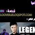 مانهوا:legend the beginning الفصل 2