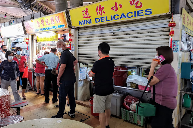 Hup_Hong_Chicken_Rice_Yuhua_Village_Market_合豐记鸡饭