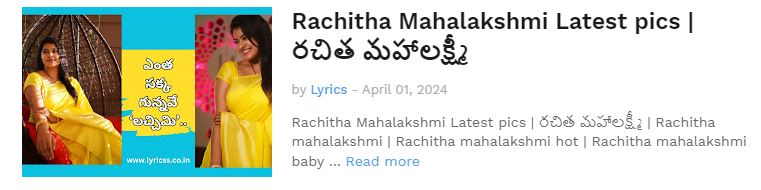 Rachitha Mahalaxmi