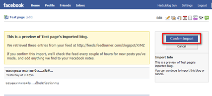 Facebook Fanbox5.4