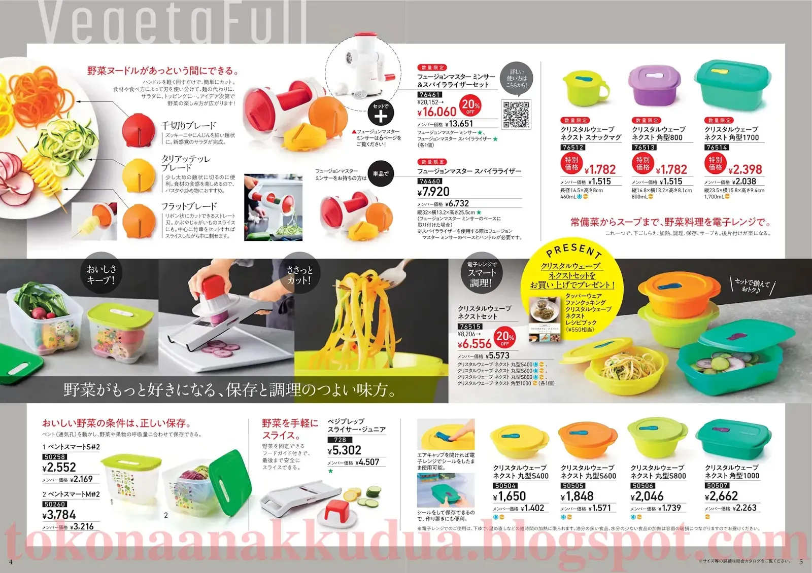 Katalog Tupperware Oktober 2023