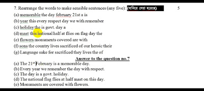 Honours 2nd year english question answer