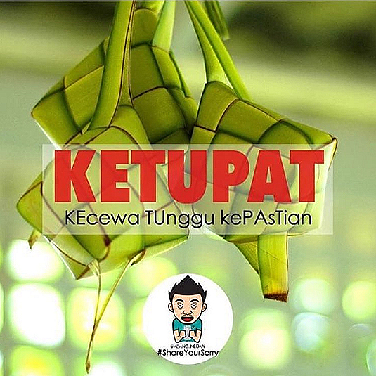 25 Gambar Meme Lebaran Idul Fitri 2017 Gokil Banget 