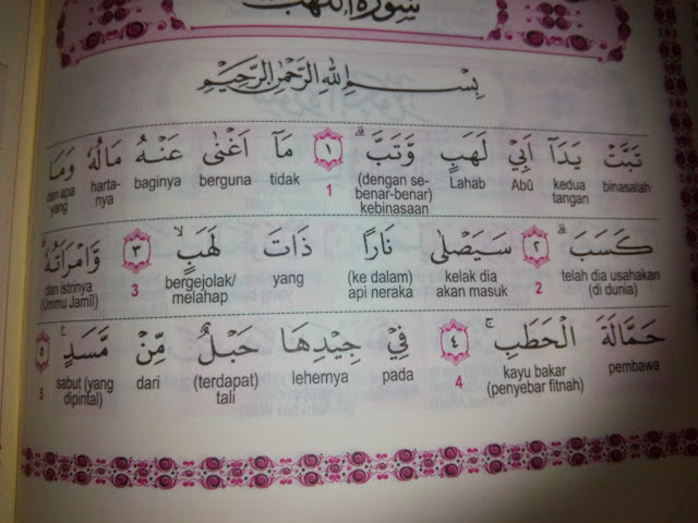 SIAPA SAYA? SAYALAH: Ubat & Ayat Quran Sebagai Usaha 