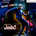 ABCD (Any Body Can Dance) Telugu Movie MP3 Songs Download Free