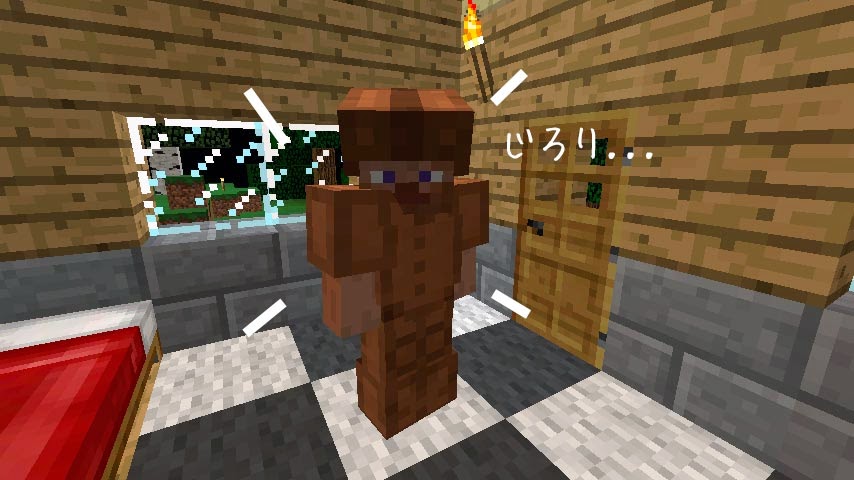 マインクラフトプレイ日記7 孤島脱出 の前に地図を作る マイクラマルチプレイ日記ブログ マインクラフトプレイ日記7 孤島脱出 の前に地図を作る マイクラマルチプレイ日記ブログ