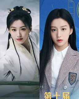 New Jin Yong Wuxia Universe cast