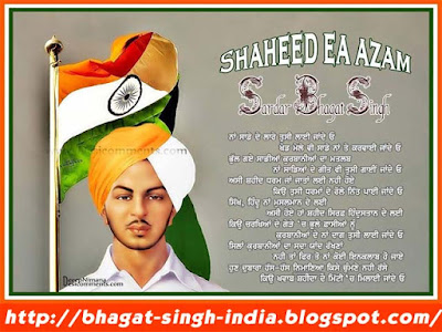 50 Best Bhagat Singh Photos | Bhagat Singh - Shaheed-E-Azam