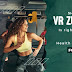 Shake it Off: VR Zumba Is right here and it's great