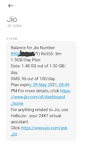 How to Know My JIO Number 2021 by message