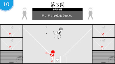 Kuukiyomi Consider It Online Game Screenshot 5