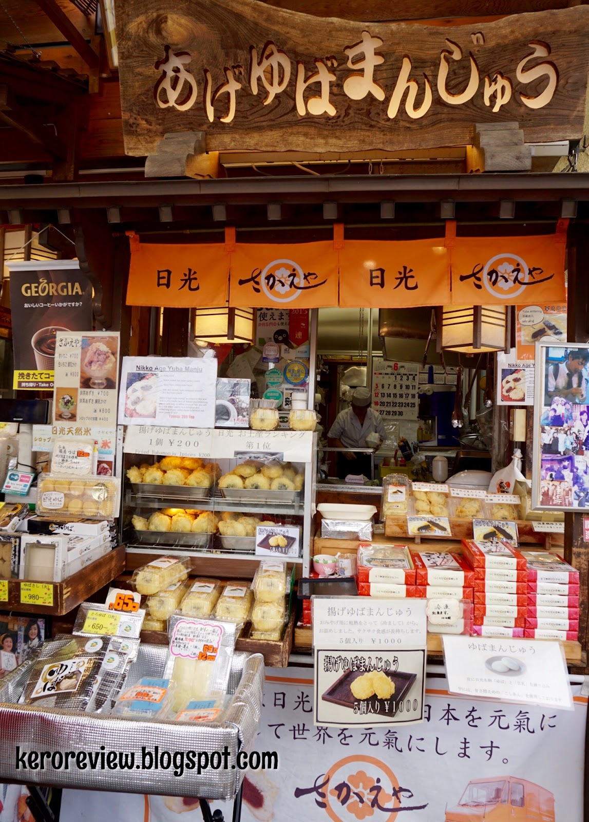 รีวิว เที่ยวญี่ปุ่น - นิกโก้ เมืองมรดกโลก ตั๋วเที่ยว 1 วัน ภาค 1 (CR) Revie Japan Travel - Nikko World Heritage 1 Day Pass Ticket part 1