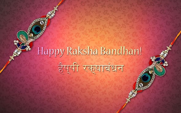 Rakhi images 2020