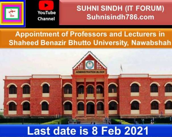 Latest-Jobs-in-Shaheed-Benazir-Bhutto-University-(SBBU)