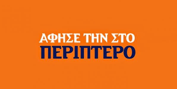 Εικόνα