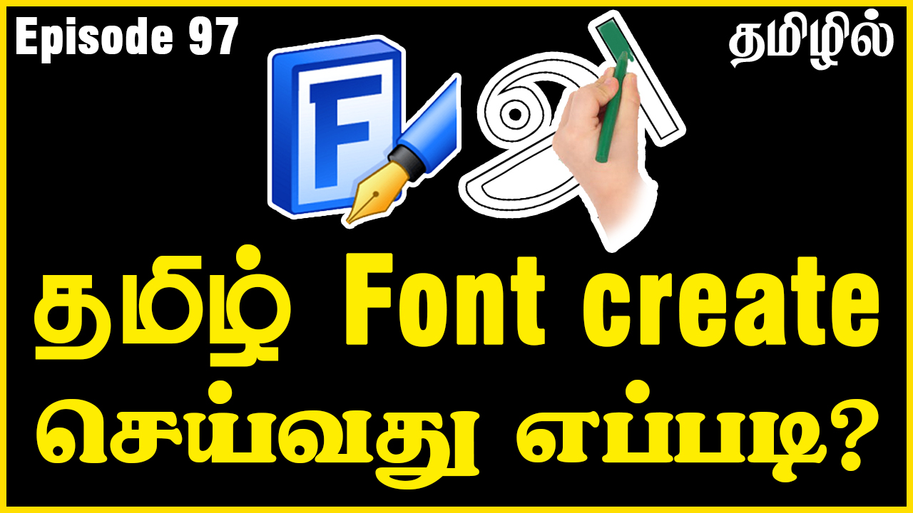 Download Designer Sheik - Graphic designer and Web designer - Tamil