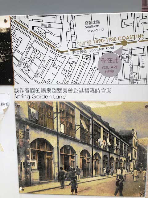 Wanchai Historical Street Markers.