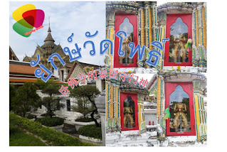 รูปภาพ