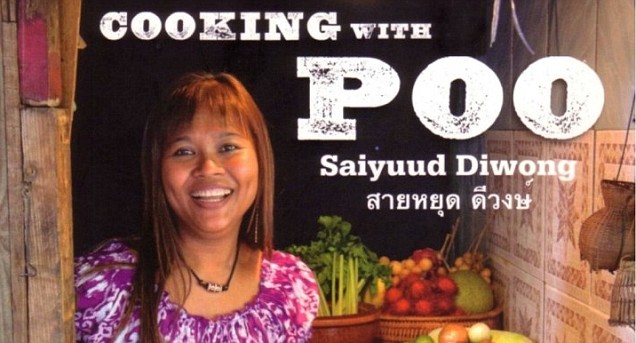 Обложка книги Cooking with Poo