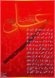 Online Education News: Muharram Wallpapers Free Download