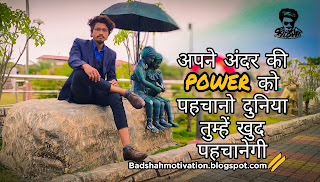 BADSHAH MOTIVATION 2021 | Top latest besT 17  Motivational quotes in hindi for students | inspiration status in hindi | good morning motivational quotes in hindi | motivational pictures for success in hindi | best motivational status in hindi | hard work quotes in hindi | Whatsapp sTatus quotes pictures in Hindi
