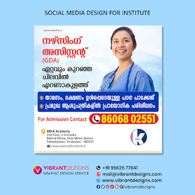 Social Media Design for institute, social media design thrissur, whatsapp poster design thrissur