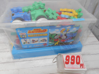 中古品　学研ニューブロック　きかんしゃトーマス　９９０円