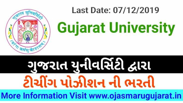 Gujarat University Ahmedabad Teaching Positions  Requirement 2019