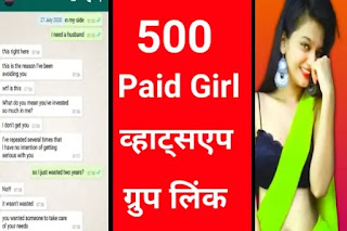 Paid Girl Whatsapp Group Link