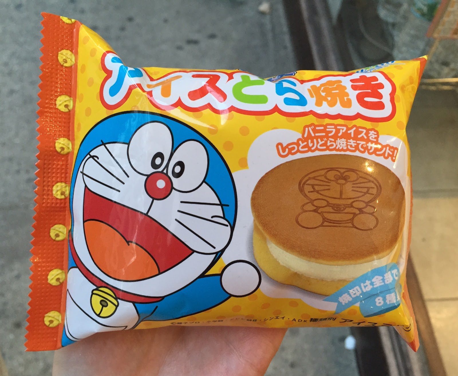 I M Made Of Sugar Chihiro S Food Blog Doraemon Ice Dorayaki ドラえもん アイス どら焼き