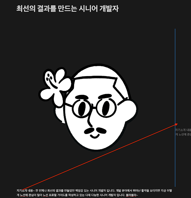 자기소개 삽입