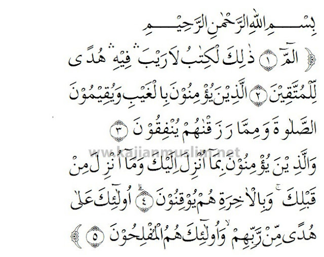  Surah  Al  Baqarah  Ayat 1 5 Arab Latin Terjemahan Indonesia