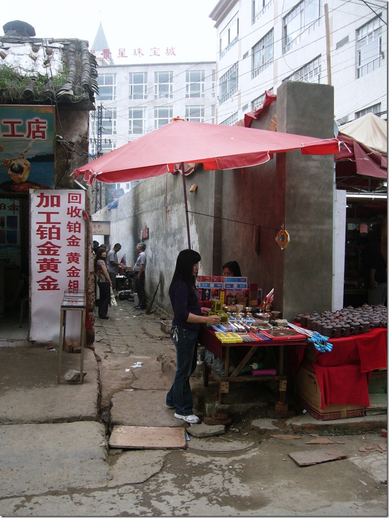 P1070451