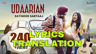 Udaarian Lyrics Meaning in Hindi (हिंदी)  – Satinder Sartaaj