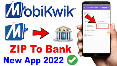 How to Transfer Money From MobiKwik to Bank Account