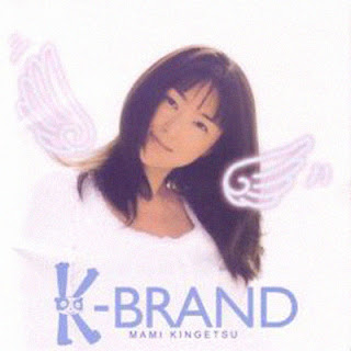 [Album] Mami Kingetsu – K-Brand (1998/Flac/RAR)
