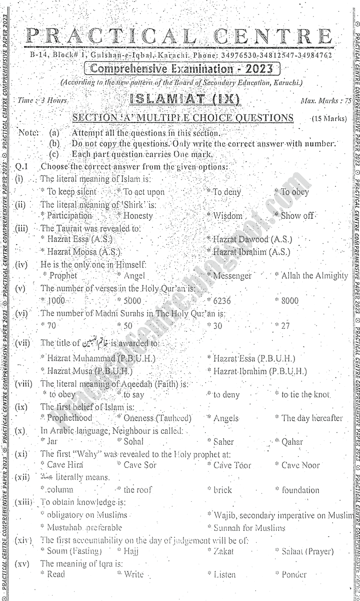 islamiat-9th-practical-centre-guess-paper-2023-science-group